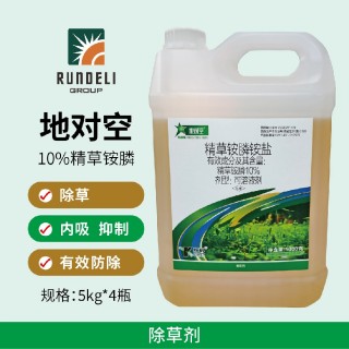 地對(duì)空10%精草銨膦可溶液劑5kg