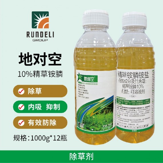 地對(duì)空10%精草銨膦可溶液劑1000g