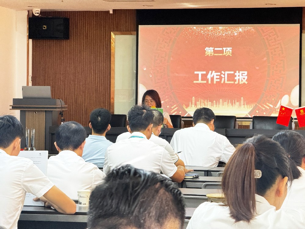 金秋九月啟新程 砥礪前行譜華章——潤德利九月份工作總結(jié)