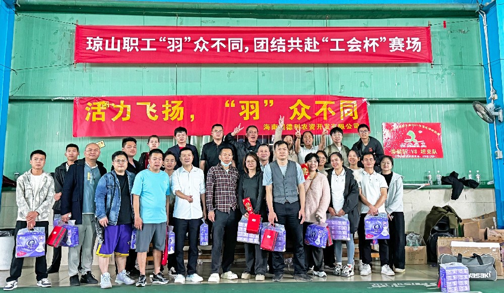 潤德利業(yè)務(wù)部團建活動！